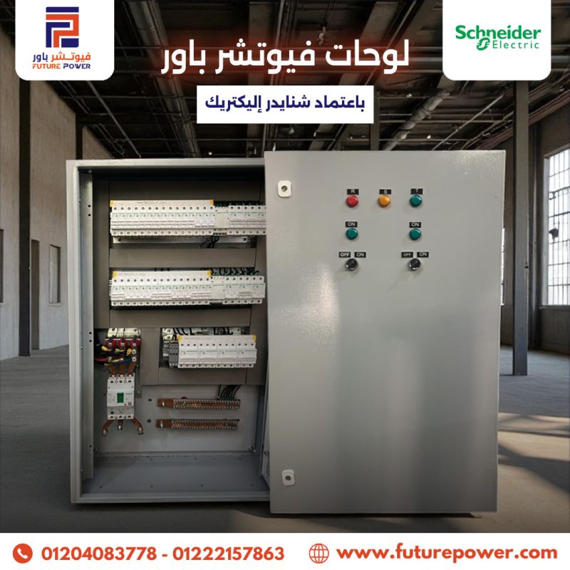 فيوتشر-24 copy