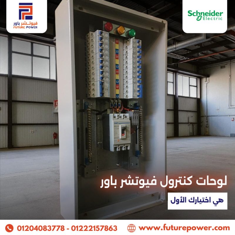 فيوتشر-26 copy