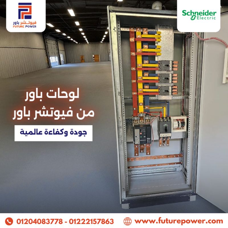 فيوتشر-27 copy