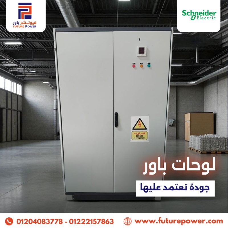 فيوتشر-28