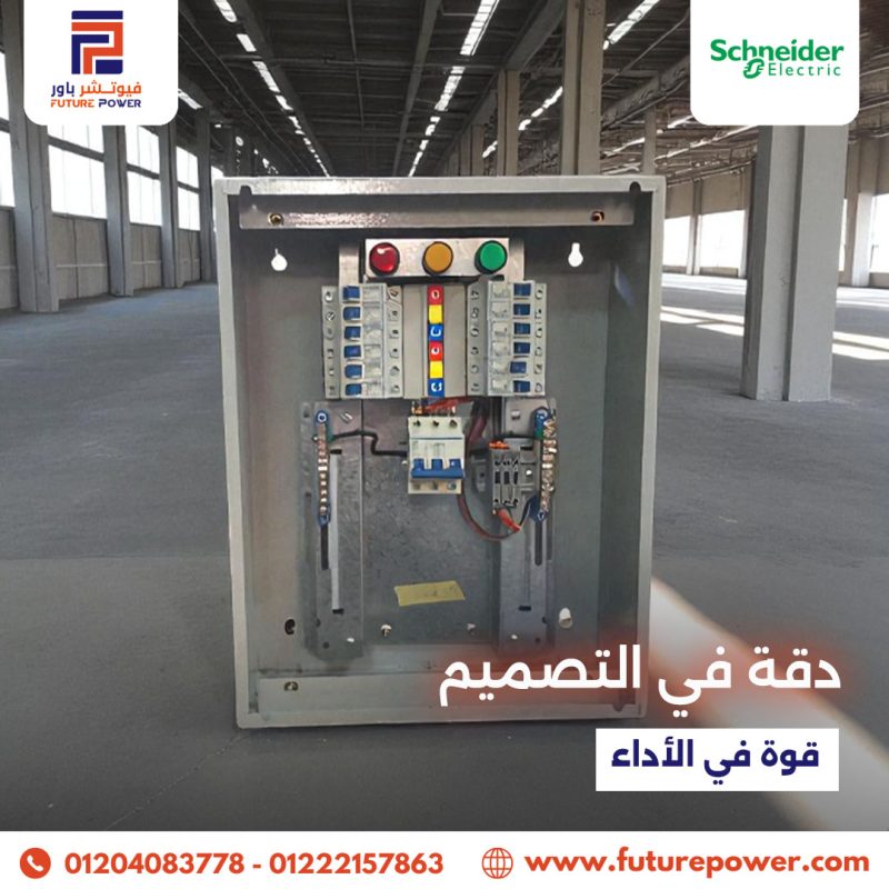 فيوتشر-29