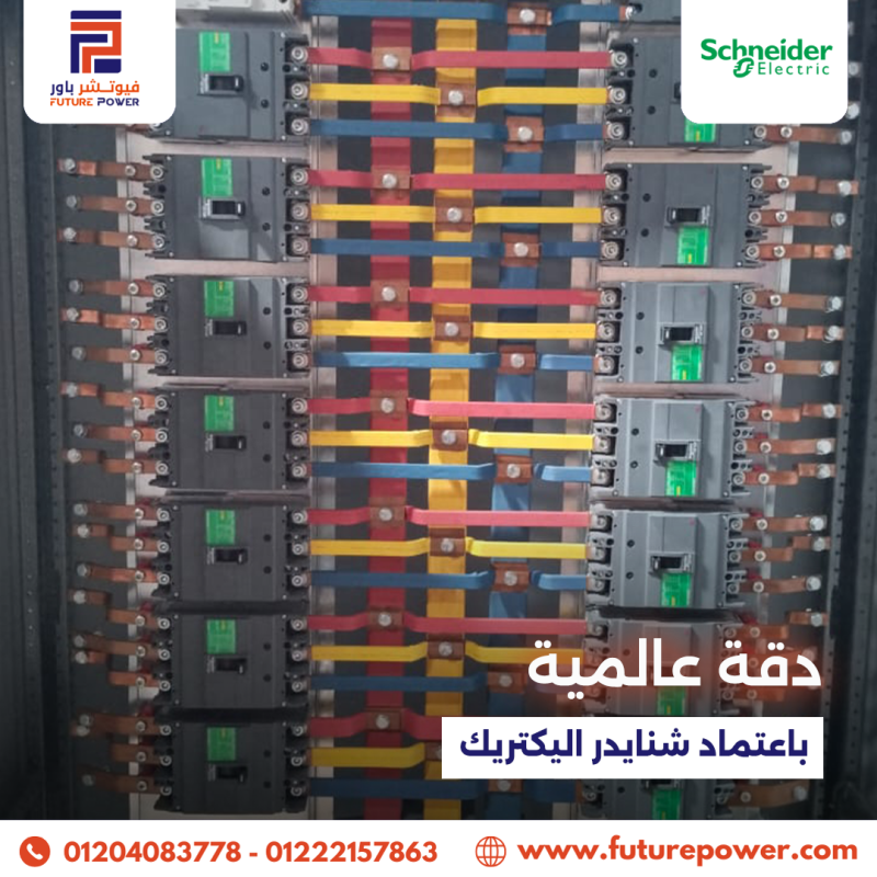 فيوتشر-30